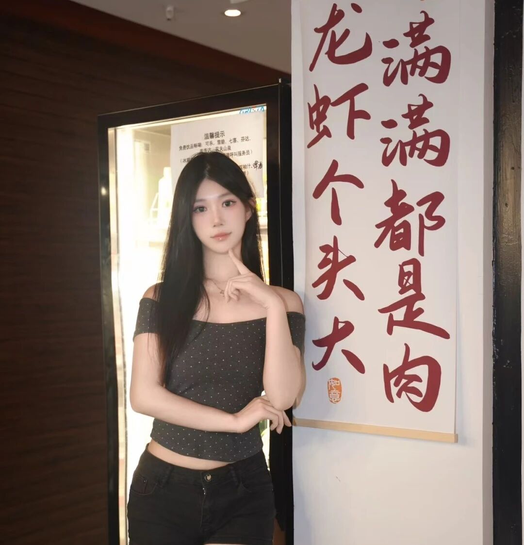 素材