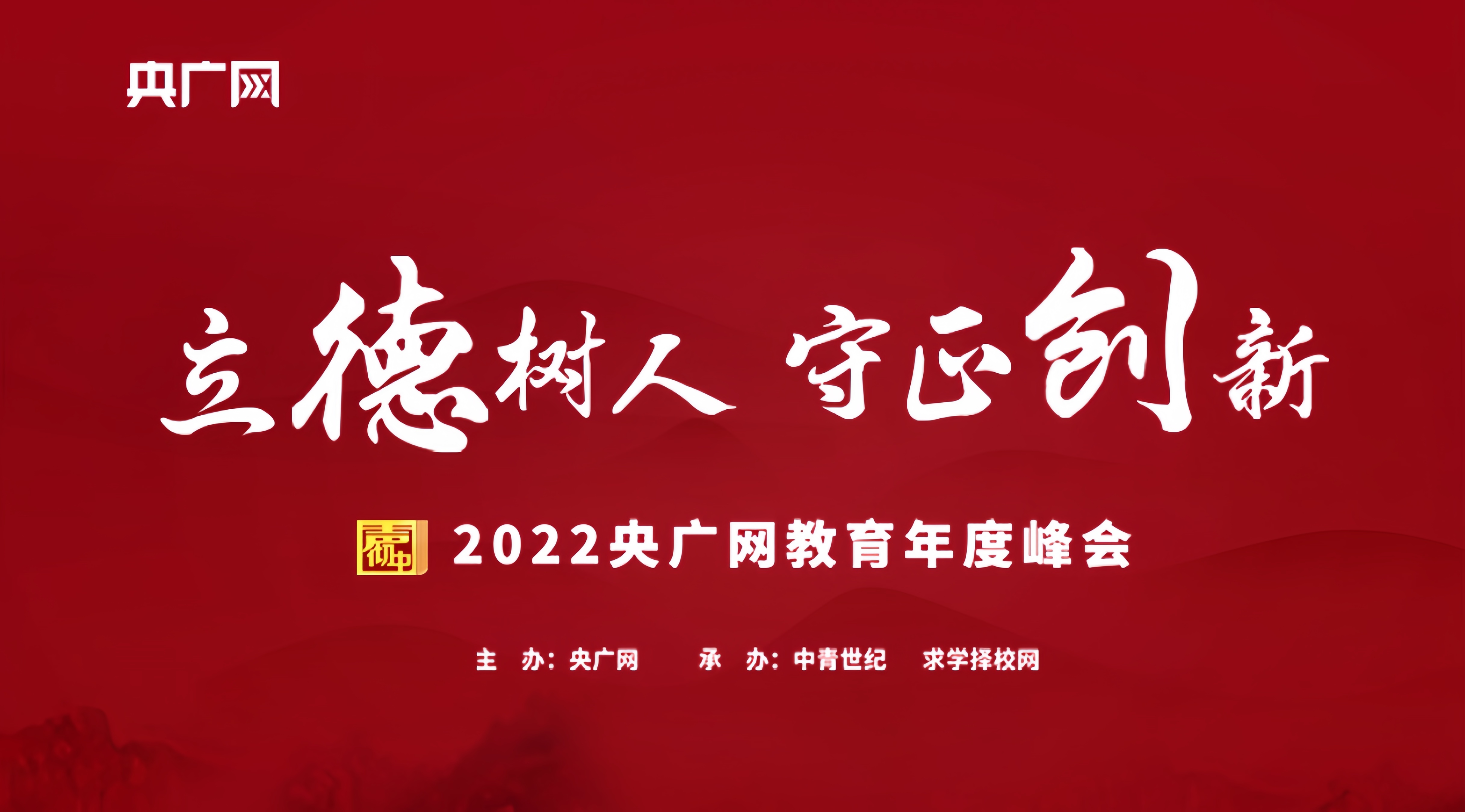 央广网