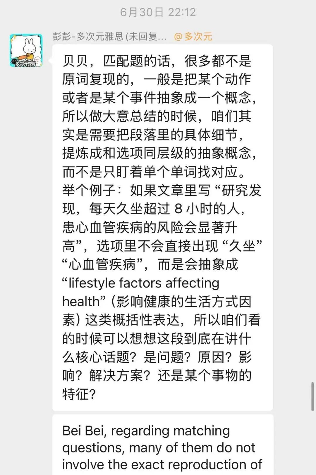 素材
