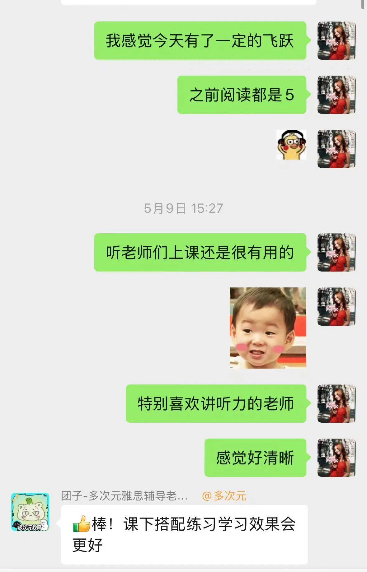 素材