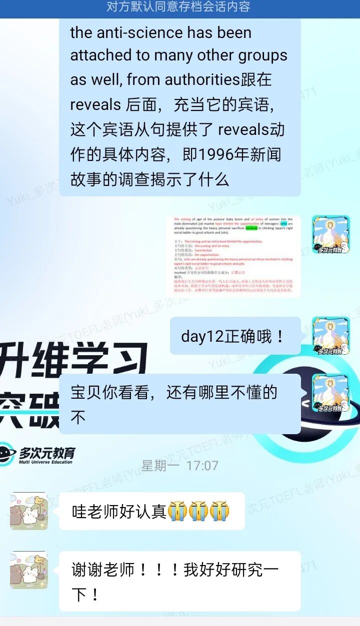 资讯配图
