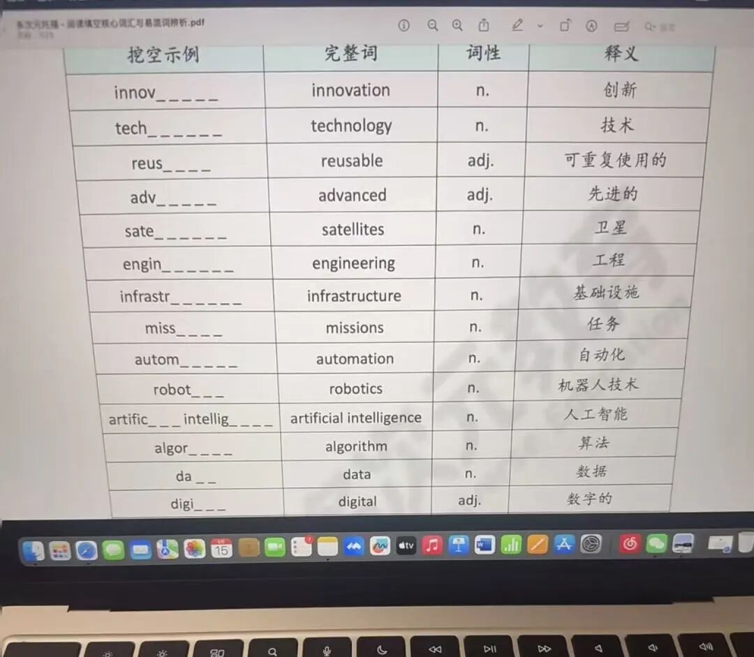 资讯配图