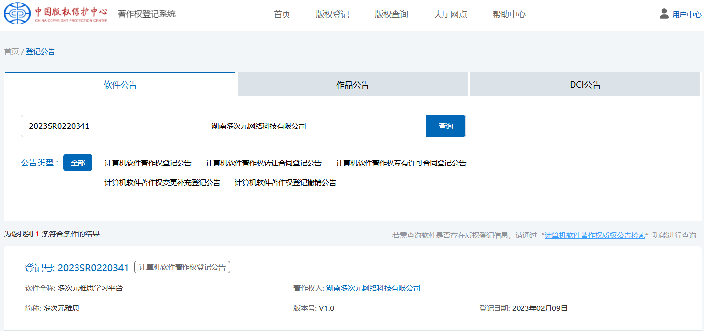 资讯配图