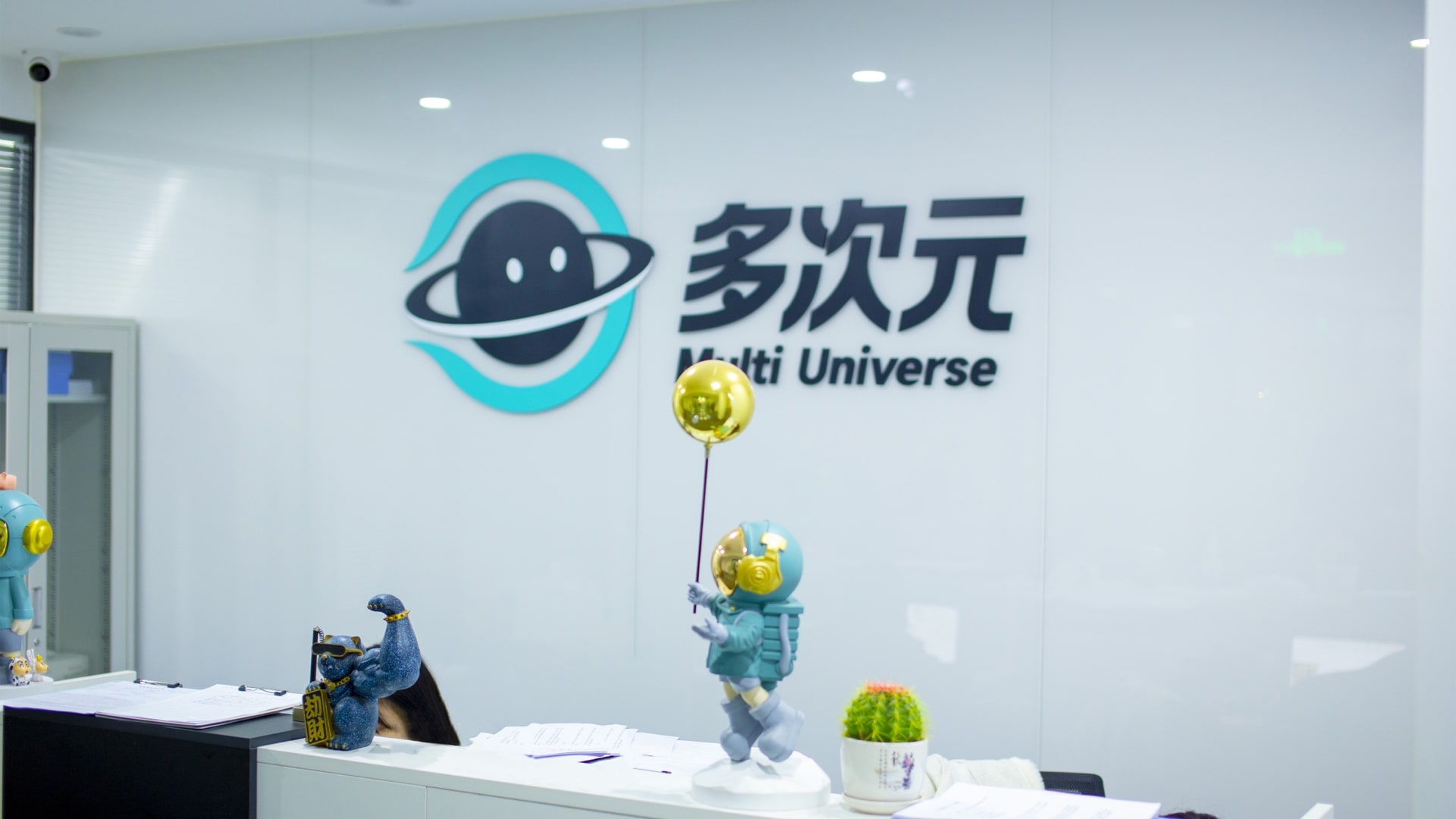 多次元教育