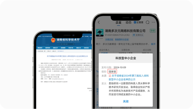 资讯配图