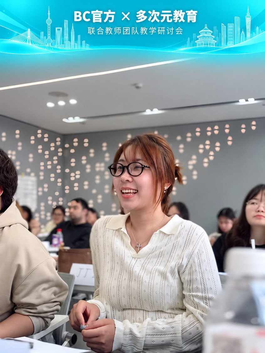 图 2|培训现场的教研讨论,教师对照评分维度梳理训练重点